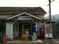 JR宮原駅