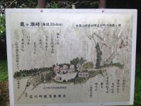 鹿ヶ瀬峠絵図