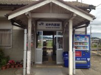 JR紀伊内原駅